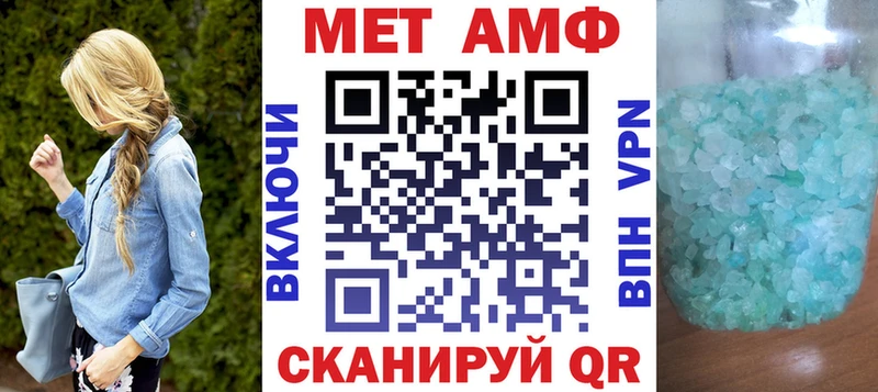 Amphetamine 97%  Купить где  Чудово 