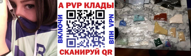 Купить закладки  Чудово  Alpha PVP кристаллы 