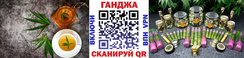 Печенье с ТГК конопля  Купить  Чудово 
