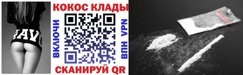 Купить закладки  Чудово  КОКАИН 97% 