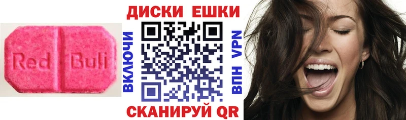 Купить закладки  Чудово  Ecstasy 280 MDMA 