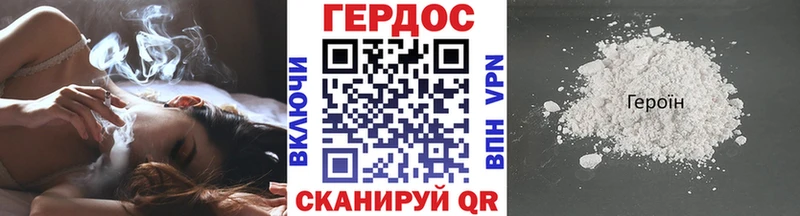 Купить  Чудово  ГЕРОИН Афган 