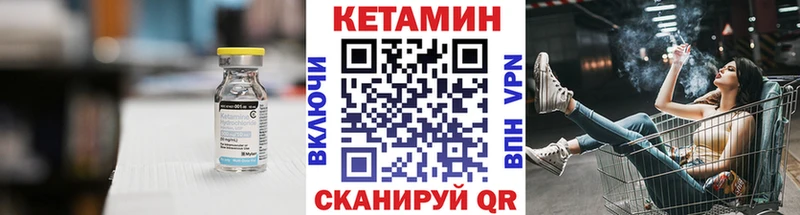 Купить закладки  Чудово  КЕТАМИН ketamine 