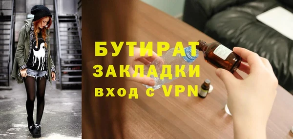 мефедрон Лабытнанги