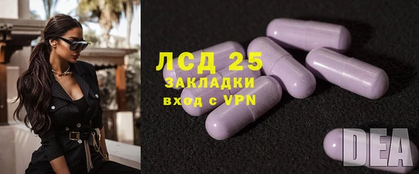 мефедрон Ладушкин