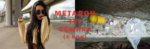 мдма Кулебаки