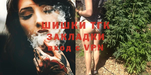 мефедрон Ладушкин