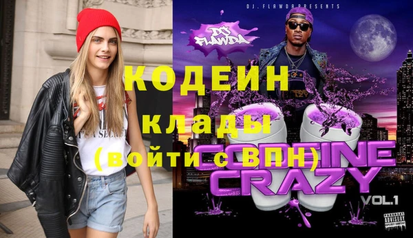 мефедрон Ладушкин