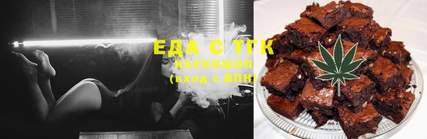 бошки Лагань
