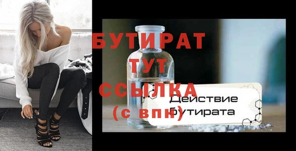 бошки Лагань