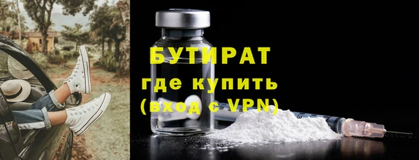 бошки Кукмор