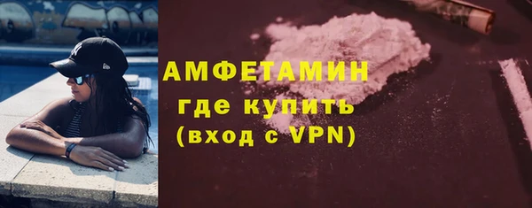 бошки Лагань