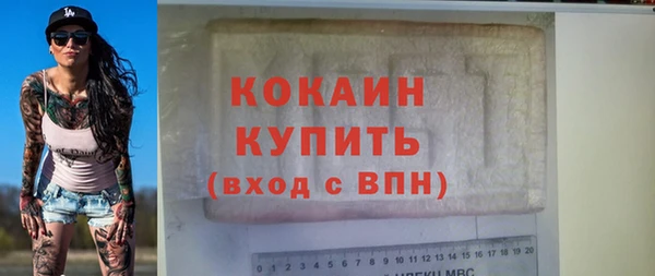 мефедрон Ладушкин