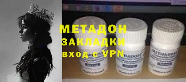 мефедрон Лабытнанги
