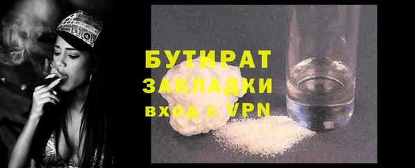 мефедрон Лабытнанги