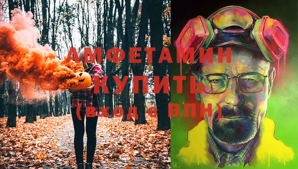 мефедрон Лабытнанги