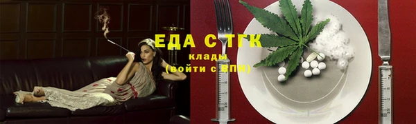 мефедрон Лабытнанги