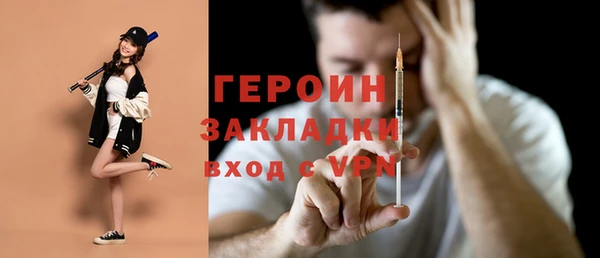 мефедрон Ладушкин