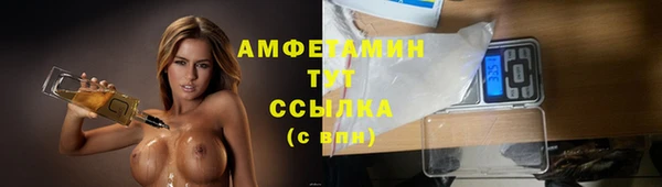 мефедрон Ладушкин