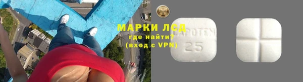 мефедрон Лабытнанги