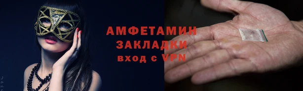 мефедрон Лабытнанги