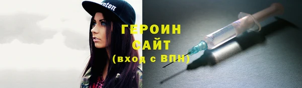 мефедрон Ладушкин