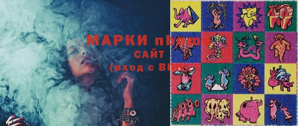 бошки Лагань