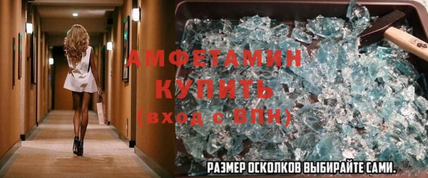 мефедрон Ладушкин