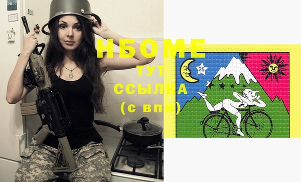 мефедрон Ладушкин