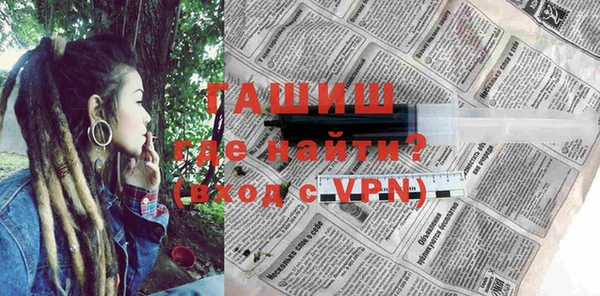 мефедрон Ладушкин
