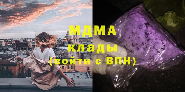 мефедрон Ладушкин
