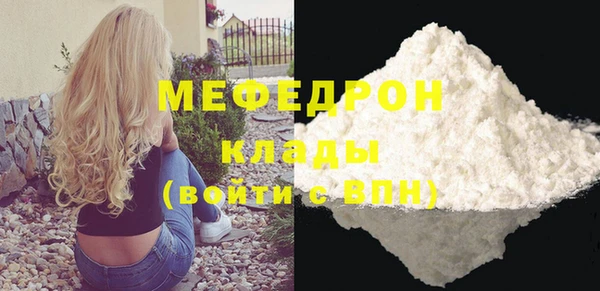 мефедрон Лабытнанги