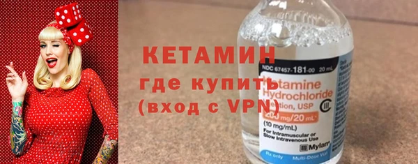 мефедрон Лабытнанги