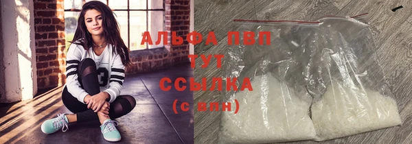 бошки Лагань