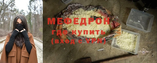 мефедрон Лабытнанги