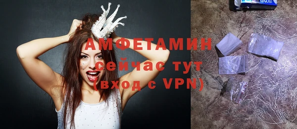 бошки Лагань