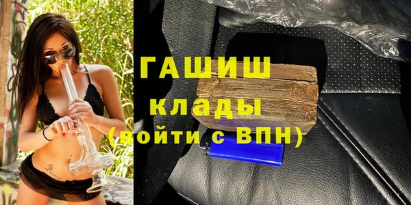 мефедрон Лабытнанги