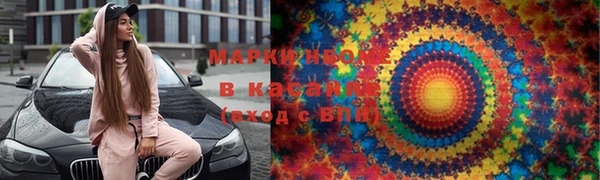 мефедрон Лабытнанги