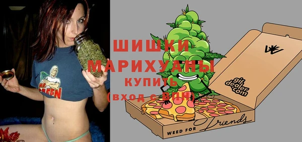 МДМА Куйбышев