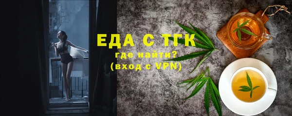 бошки Лагань