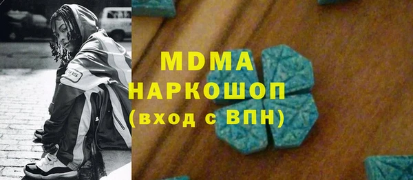 мефедрон Ладушкин