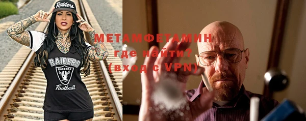 мефедрон Лабытнанги