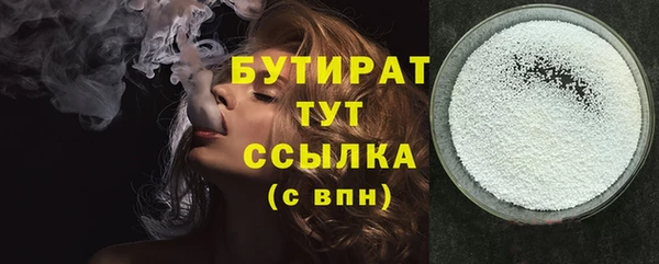 мефедрон Лабытнанги
