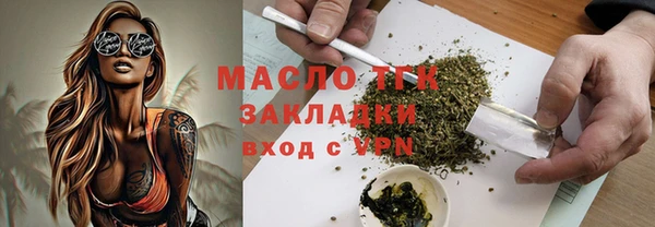 мефедрон Лабытнанги
