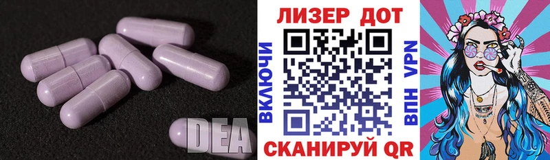 Купить где  Чудово  ЛСД экстази кислота 