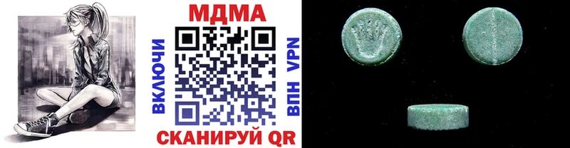 Купить  Чудово  MDMA crystal 