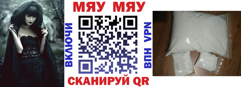 Мефедрон  Чудово