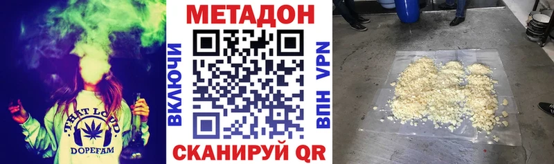 Купить закладки  Чудово  Метадон VHQ 