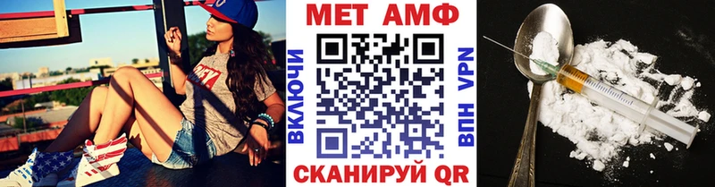 МЕТАМФЕТАМИН пудра  Купить где  Чудово 