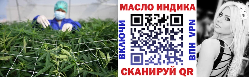 Купить  Чудово  ТГК жижа 